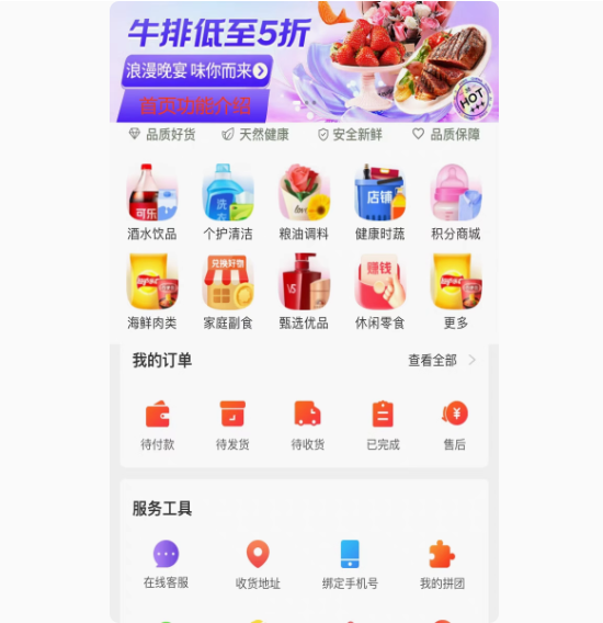 社區團購APP微信小程序源碼拉新注冊帶后臺搭建開發定制[開源獨立版]
